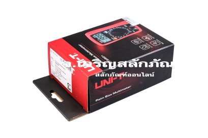 [E] มัลติมิเตอร์แบบดิจิตอล มิเตอร์วัดไฟ แบรนด์ UNI-T รุ่น UT33D+